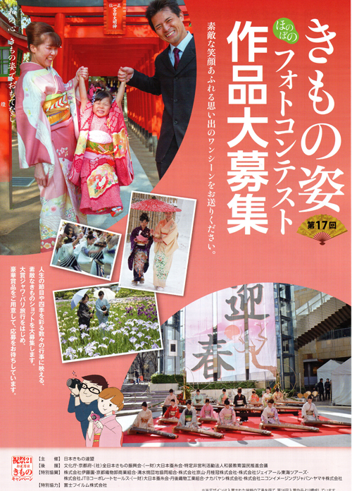 contest2014-01