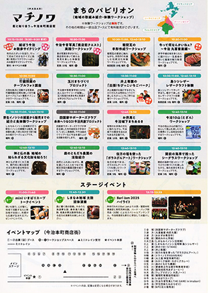 machinowa2026-03-08-03