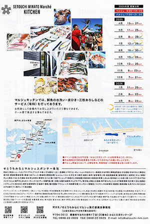 marushe2025-01-03