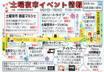 yoichi2025-01