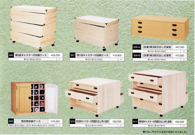 tansu2010-6