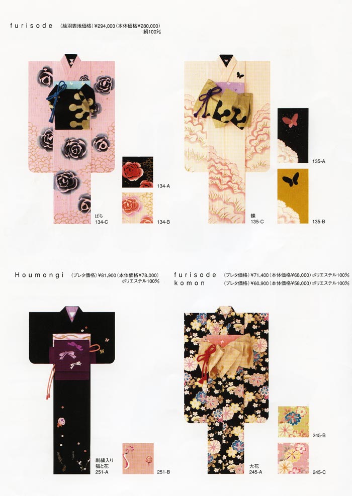 tsumori-1.jpg