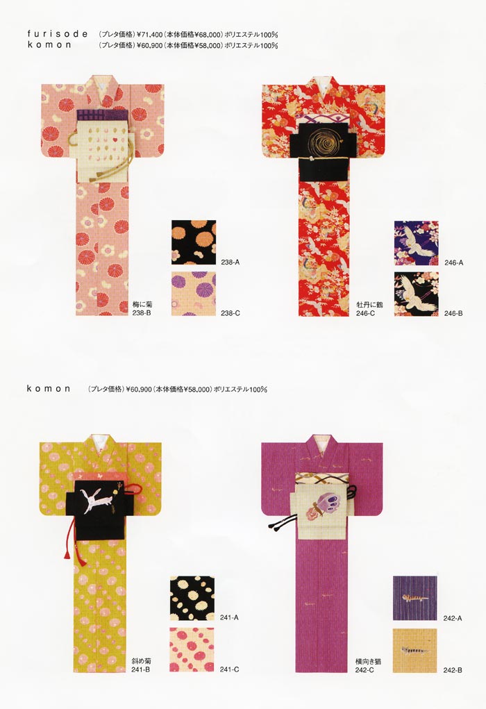 tsumori-2.jpg