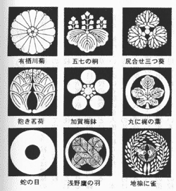 紋2